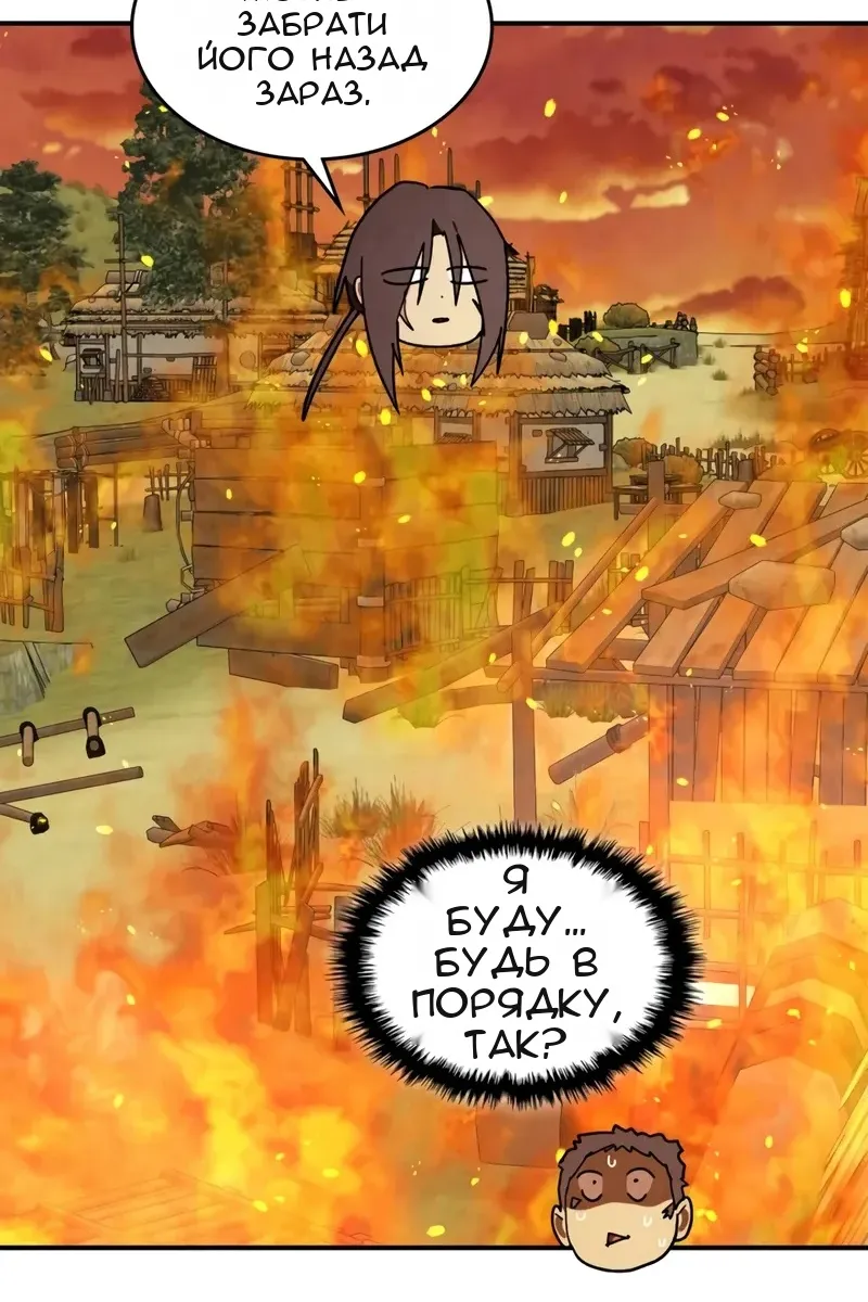 Сторінка 99