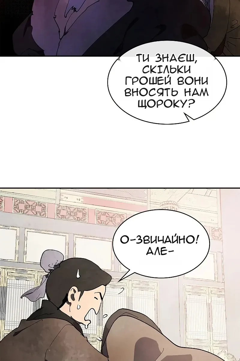 Сторінка 7