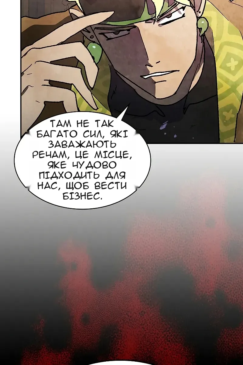 Сторінка 12