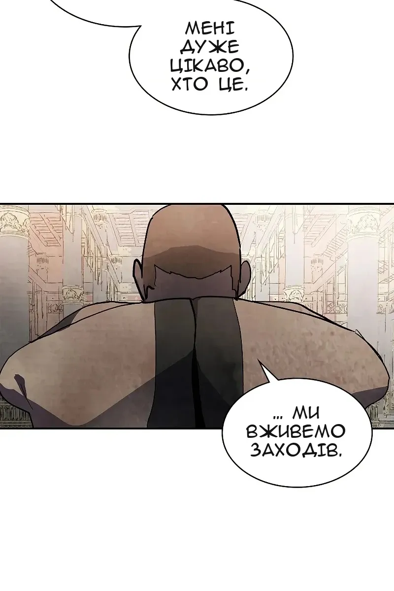 Сторінка 16