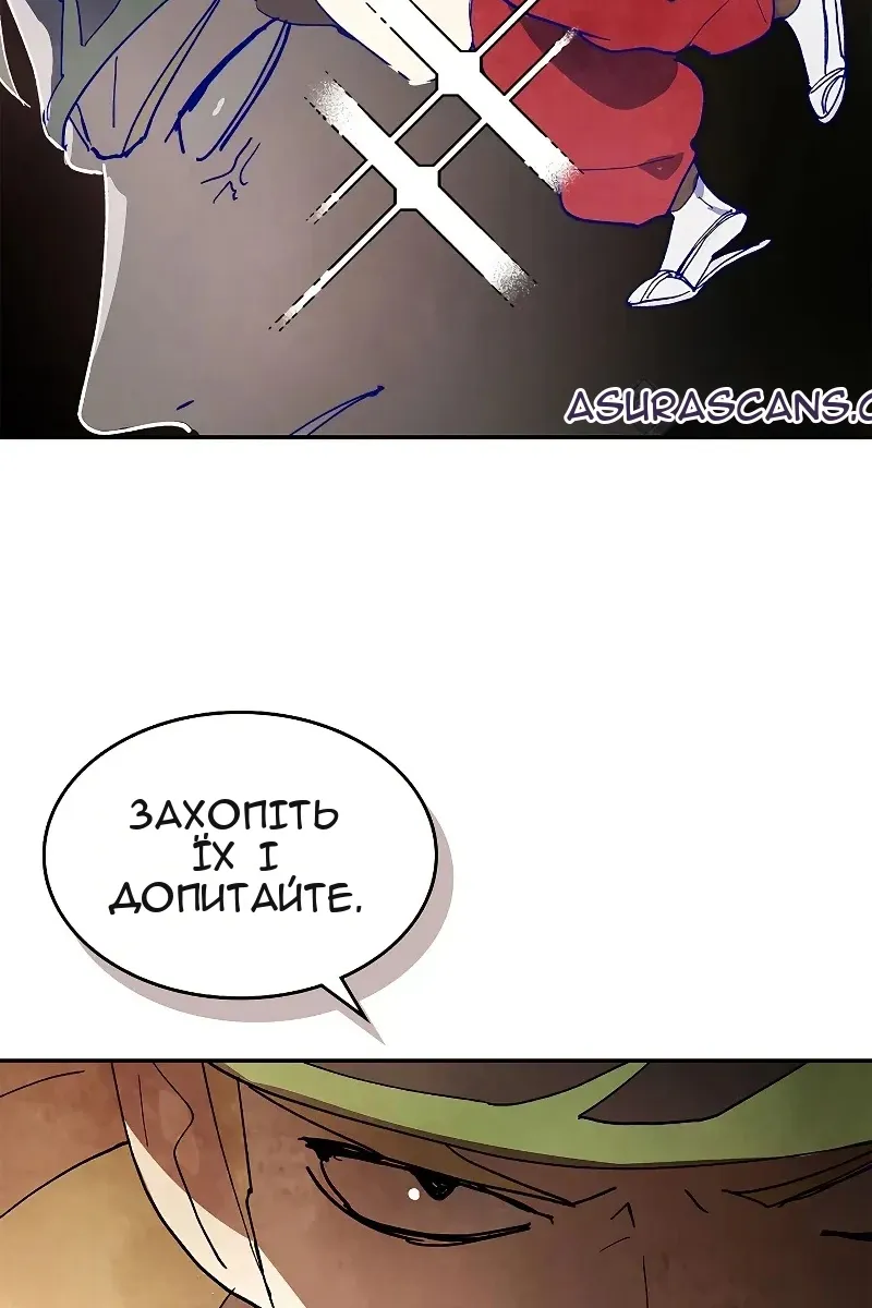 Сторінка 18