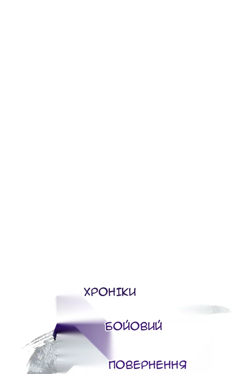 Сторінка 20