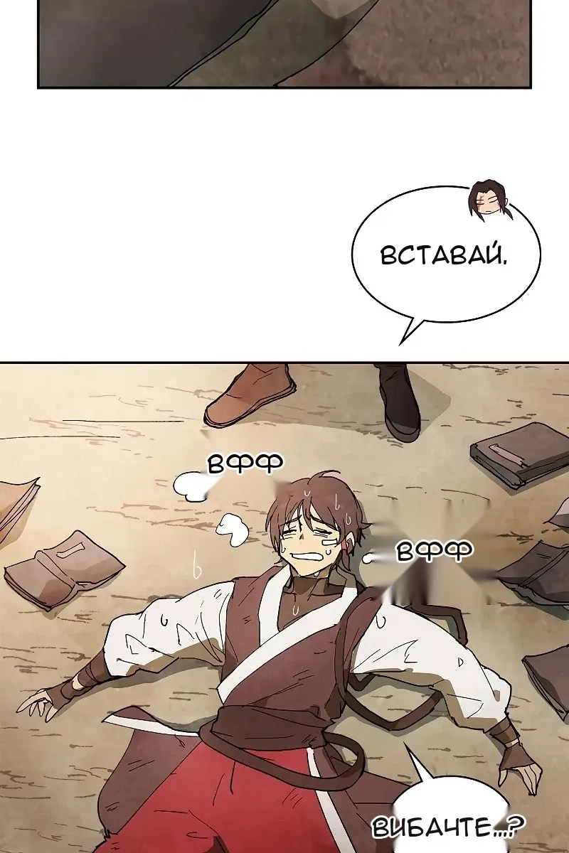 Сторінка 26
