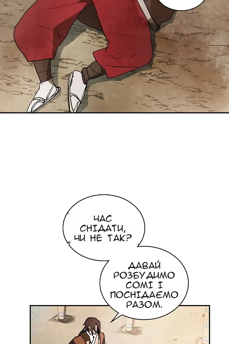 Сторінка 27