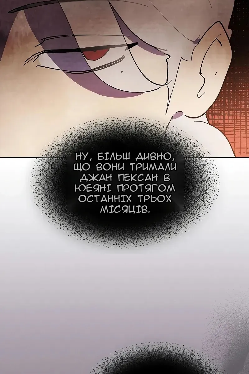 Сторінка 50