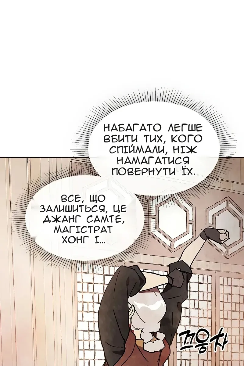 Сторінка 58