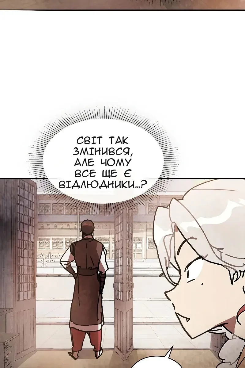 Сторінка 60