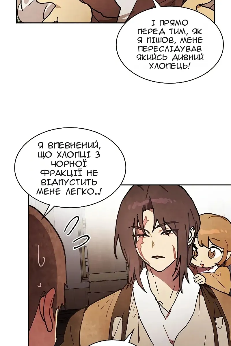 Сторінка 74