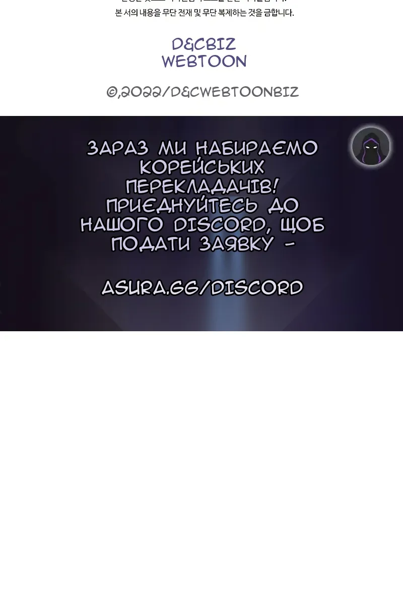 Сторінка 80