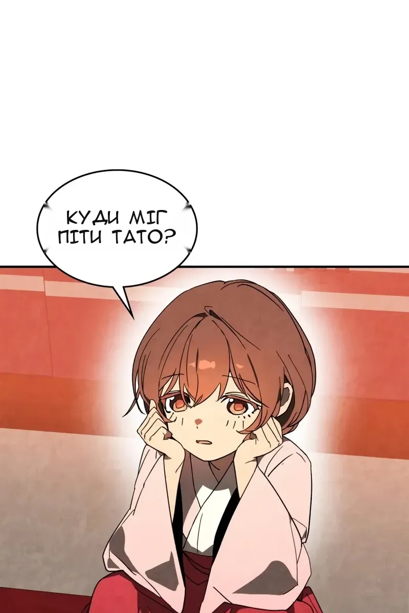 Сторінка 3