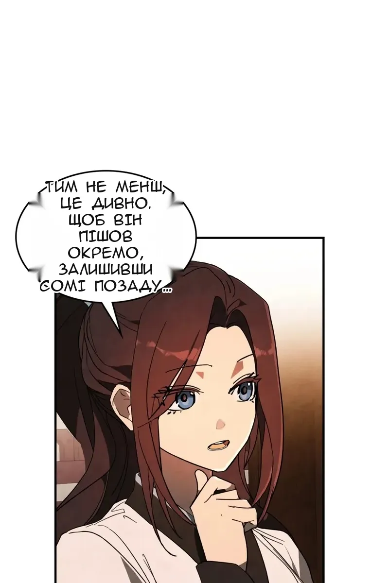 Сторінка 6