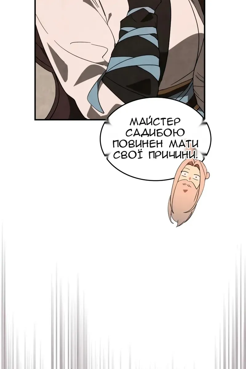 Сторінка 7