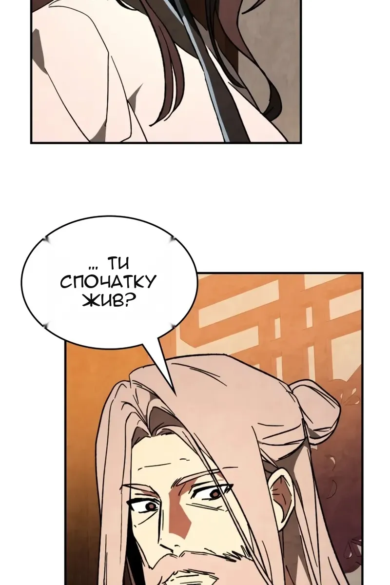 Сторінка 14