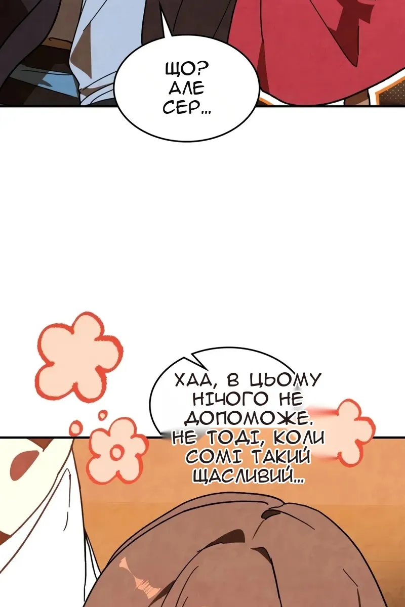 Сторінка 17