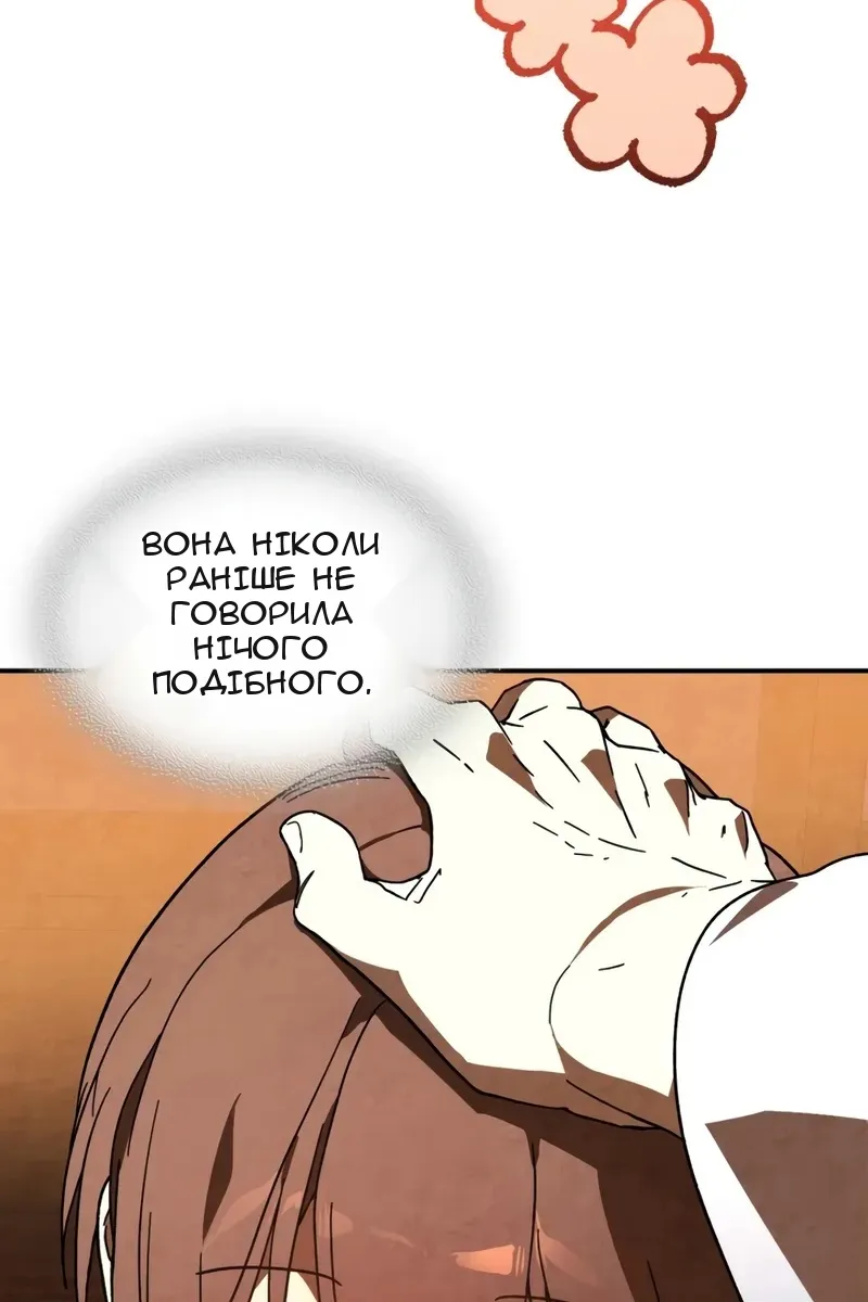 Сторінка 19