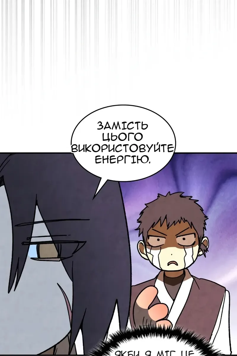 Сторінка 33