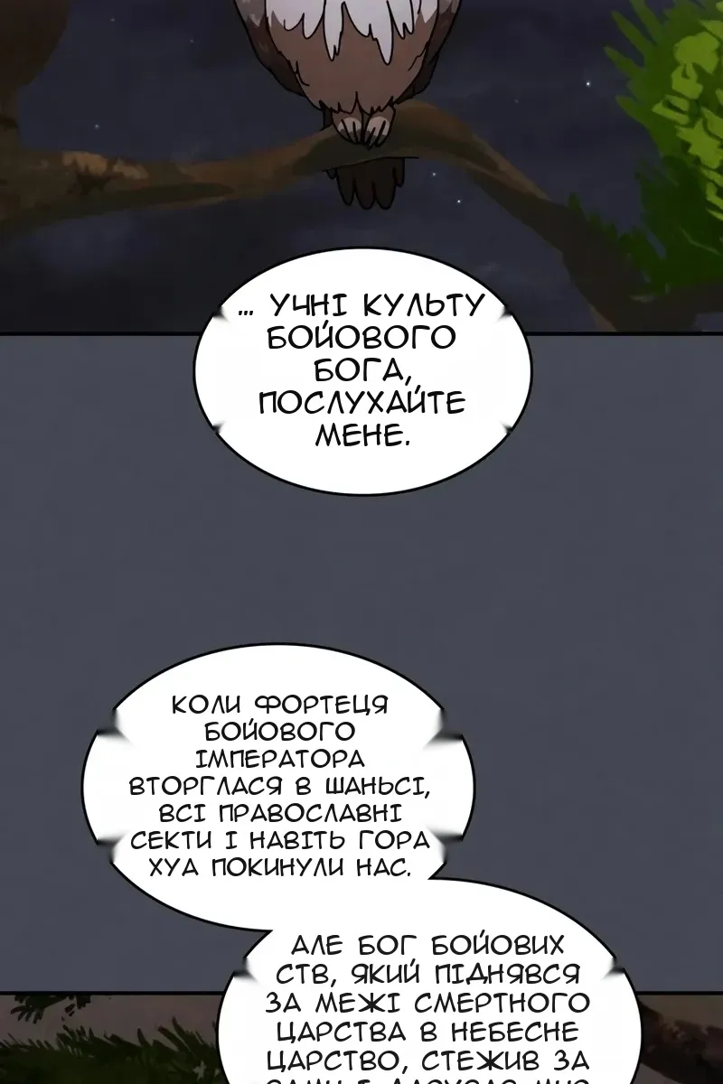 Сторінка 43