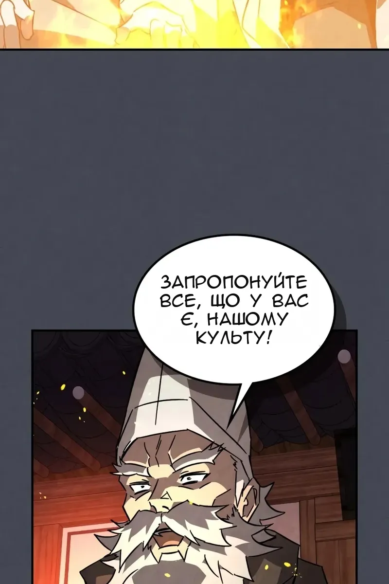 Сторінка 47