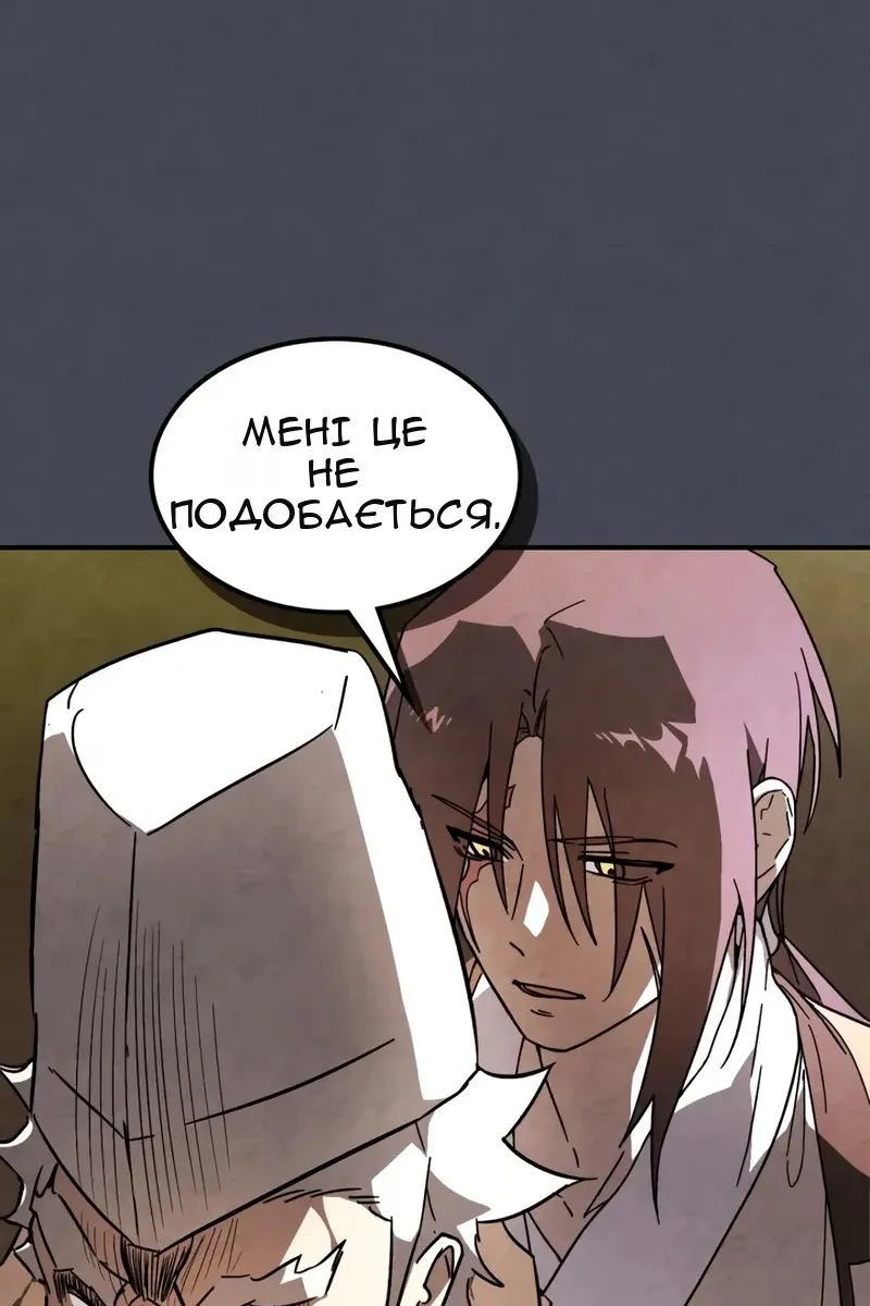 Сторінка 56