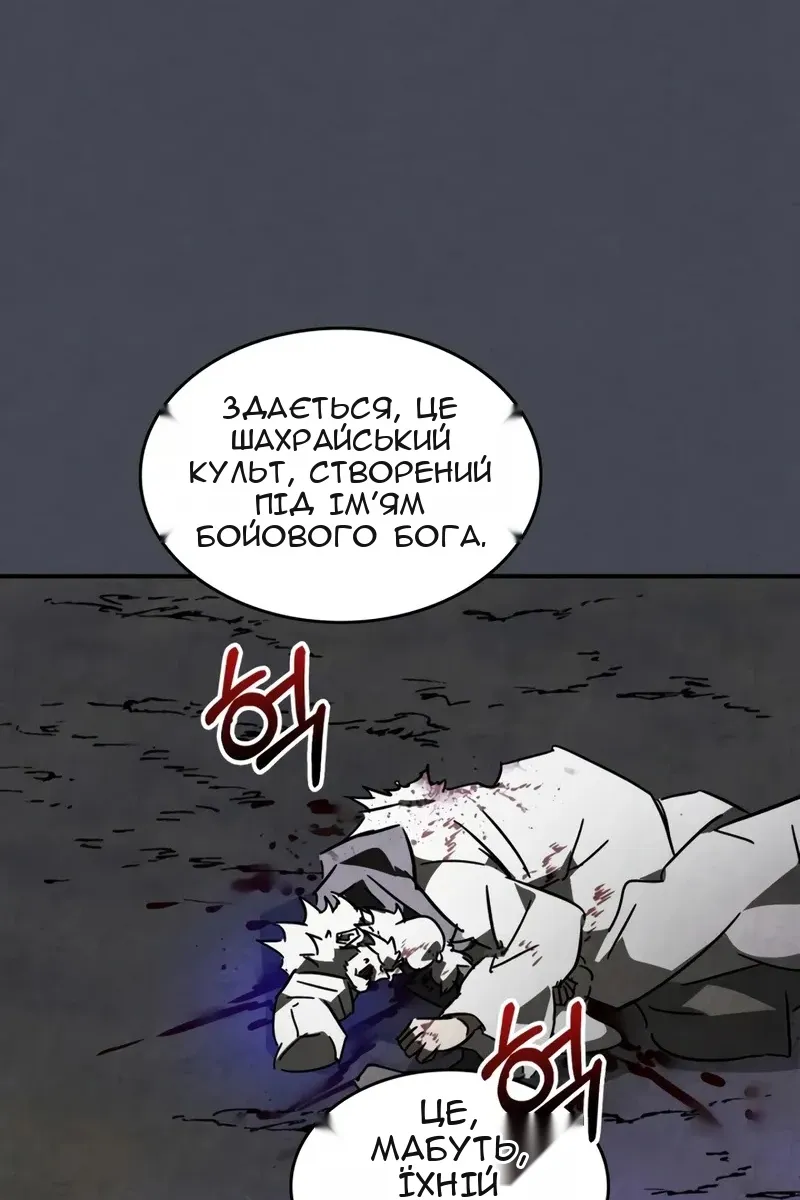 Сторінка 70