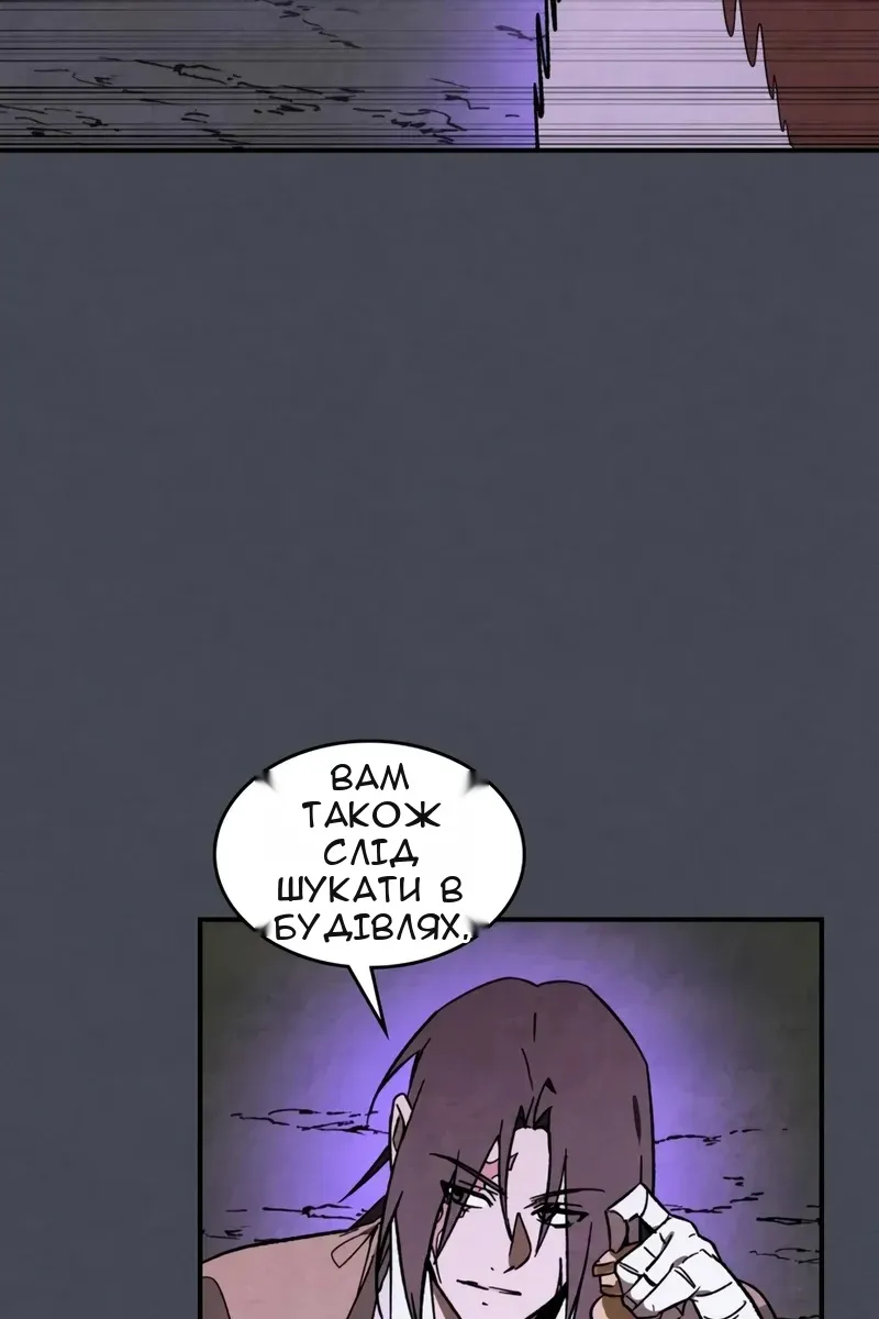 Сторінка 73