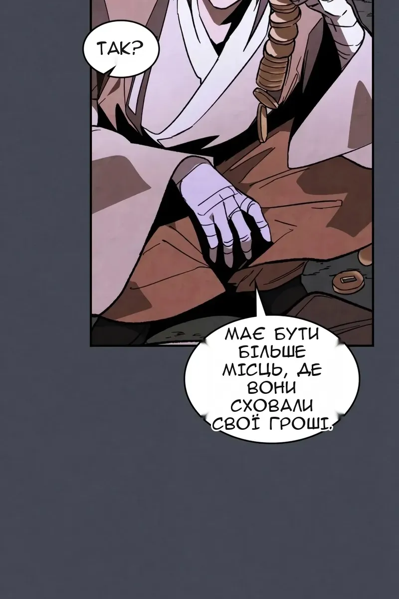 Сторінка 74