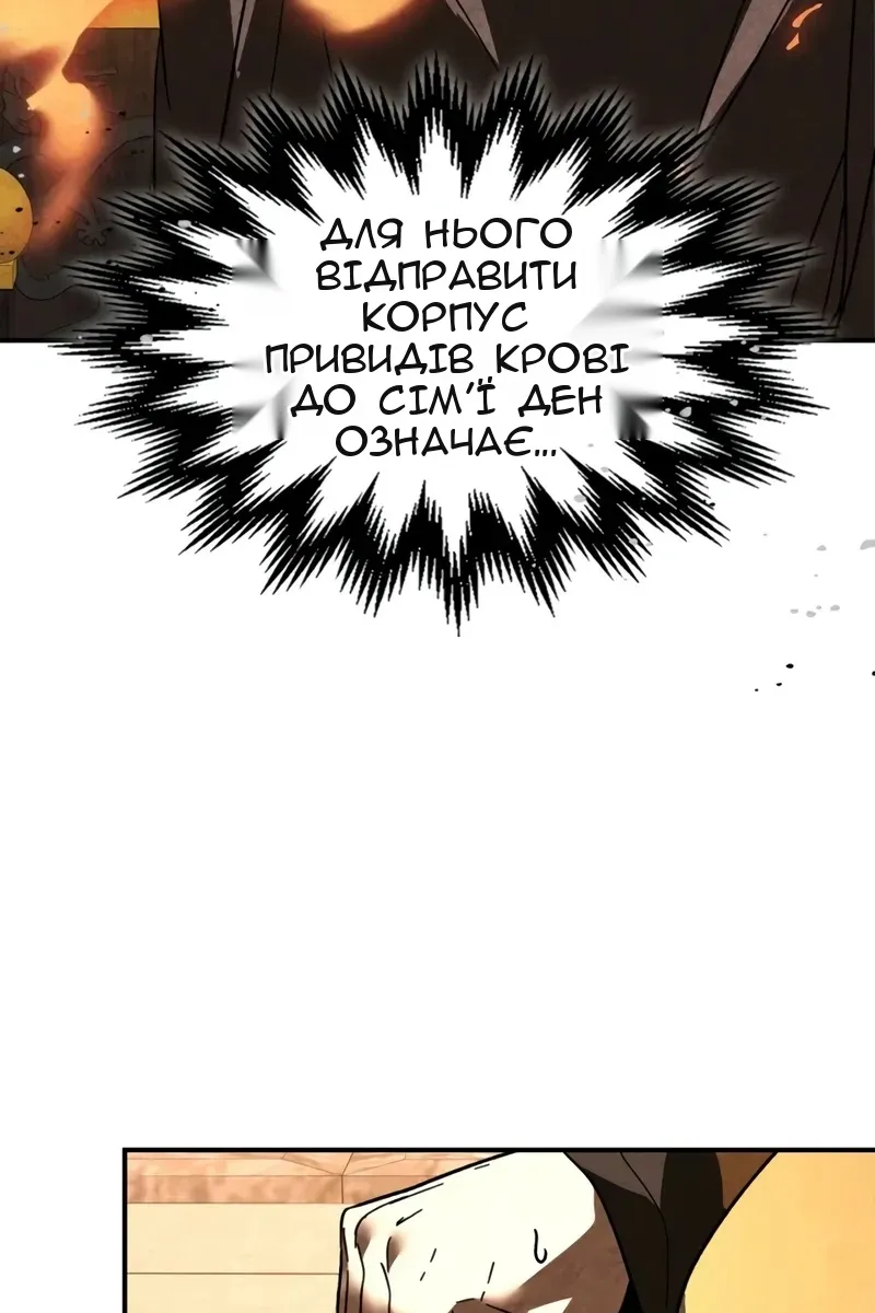 Сторінка 97