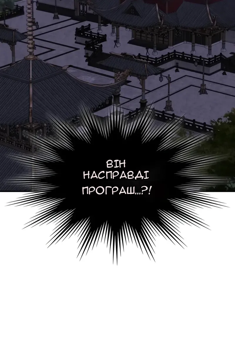 Сторінка 99