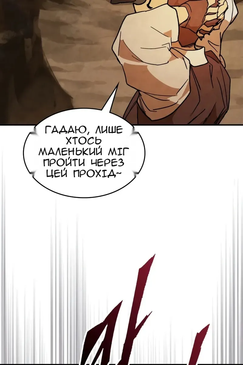 Сторінка 106