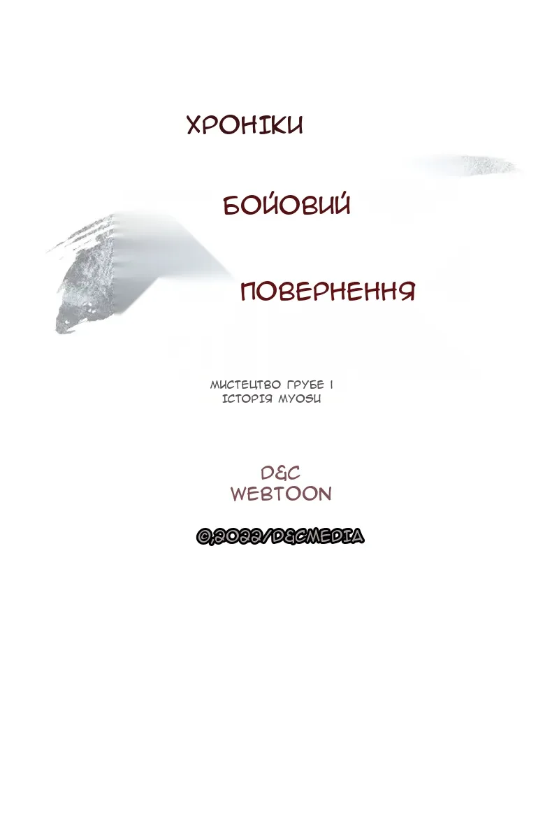 Сторінка 115