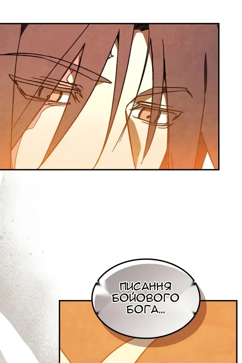 Сторінка 8