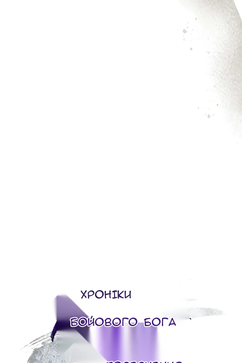 Сторінка 10
