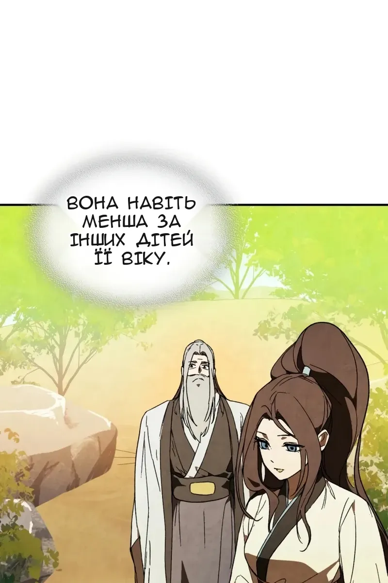 Сторінка 18