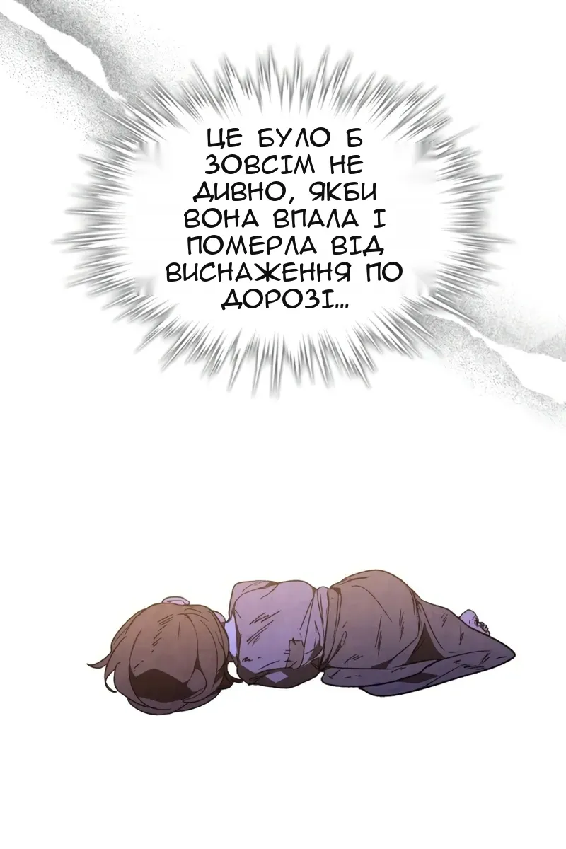 Сторінка 20