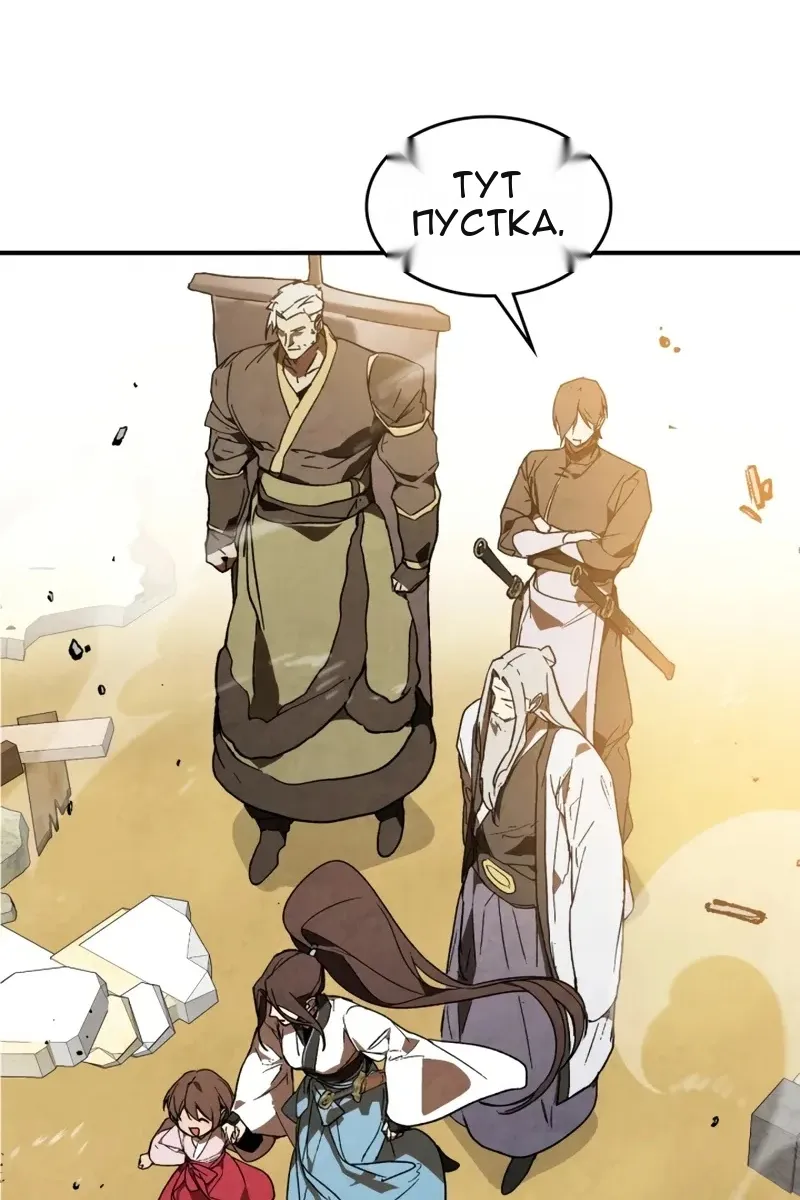 Сторінка 26
