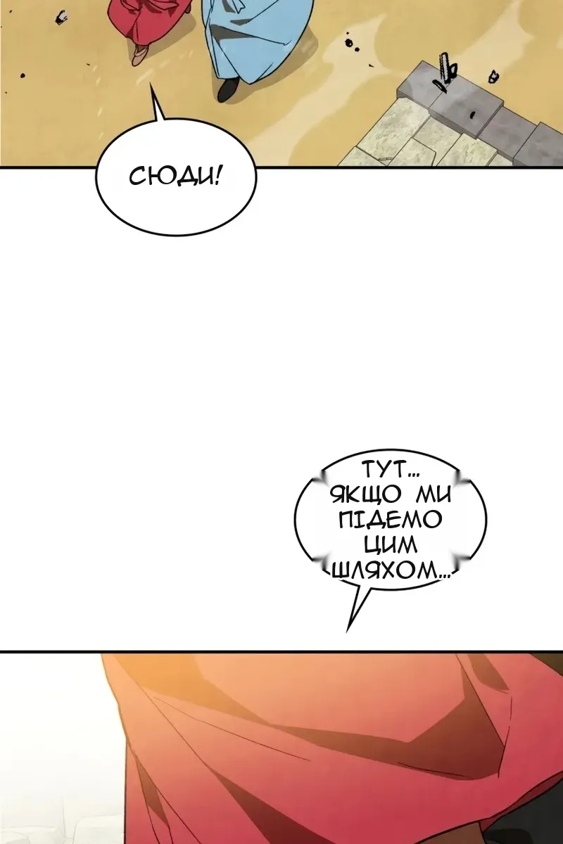 Сторінка 27
