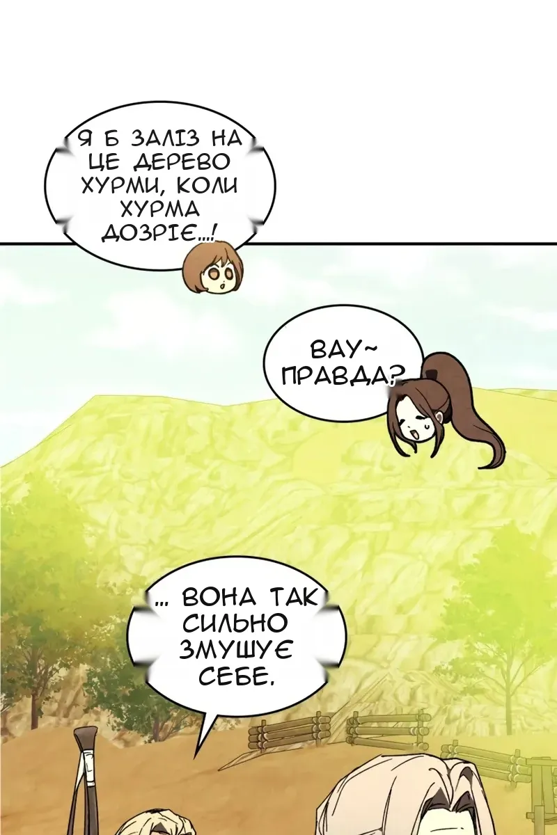 Сторінка 35