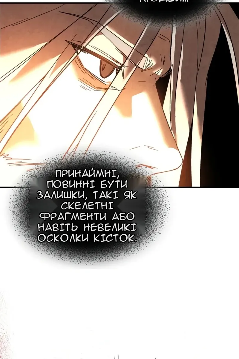 Сторінка 39