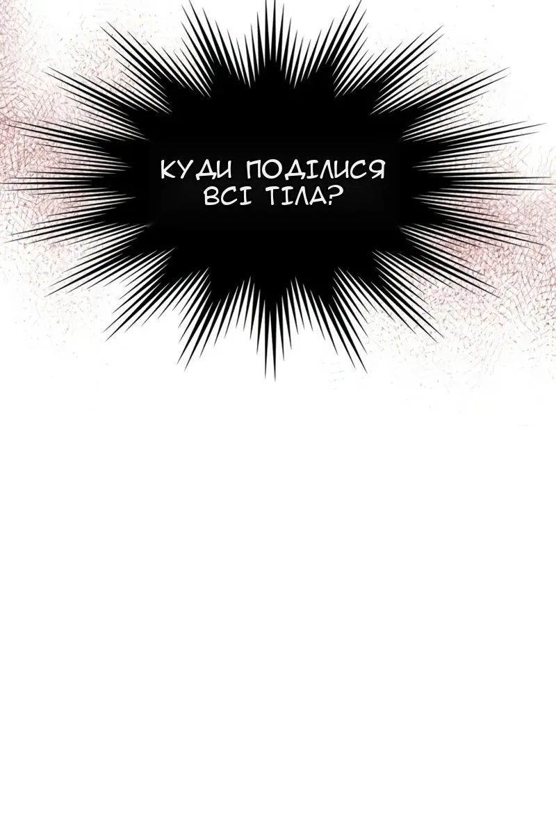 Сторінка 40