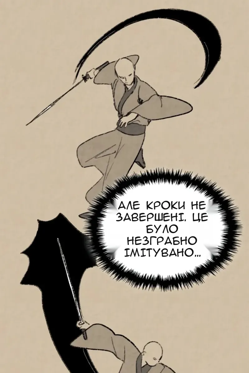 Сторінка 46