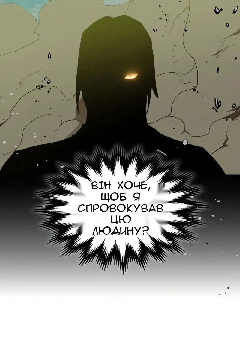 Сторінка 67