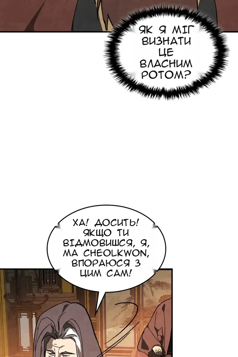 Сторінка 71