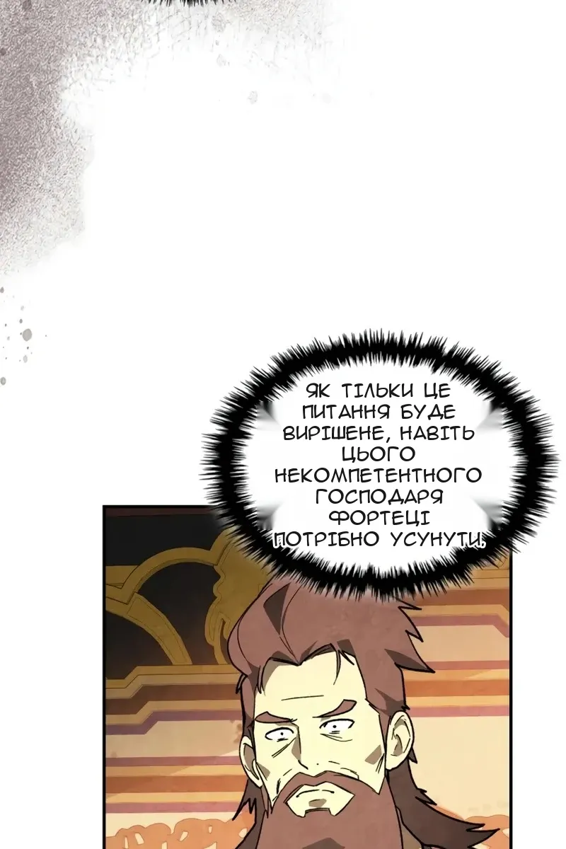 Сторінка 74