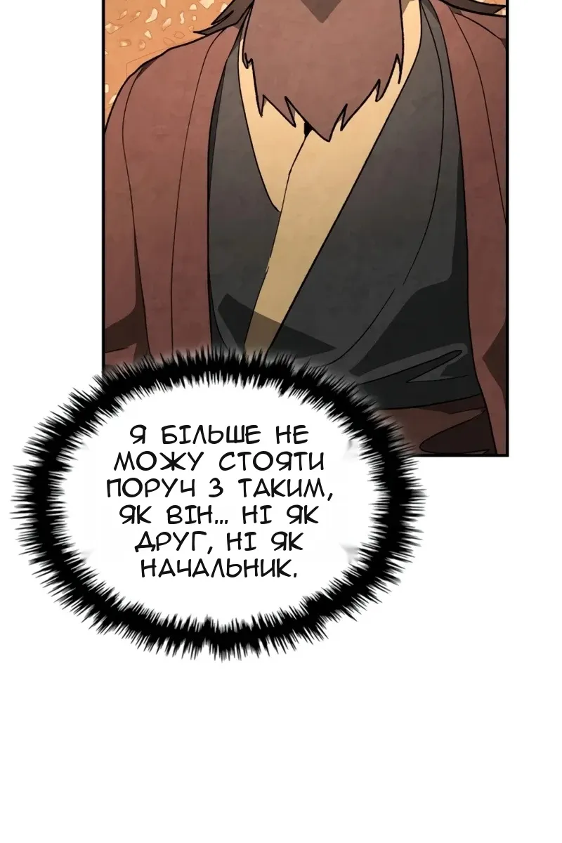 Сторінка 75