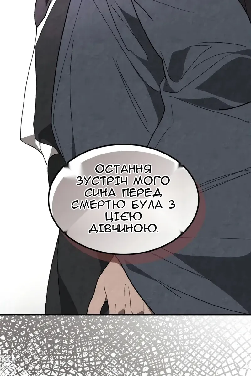 Сторінка 79