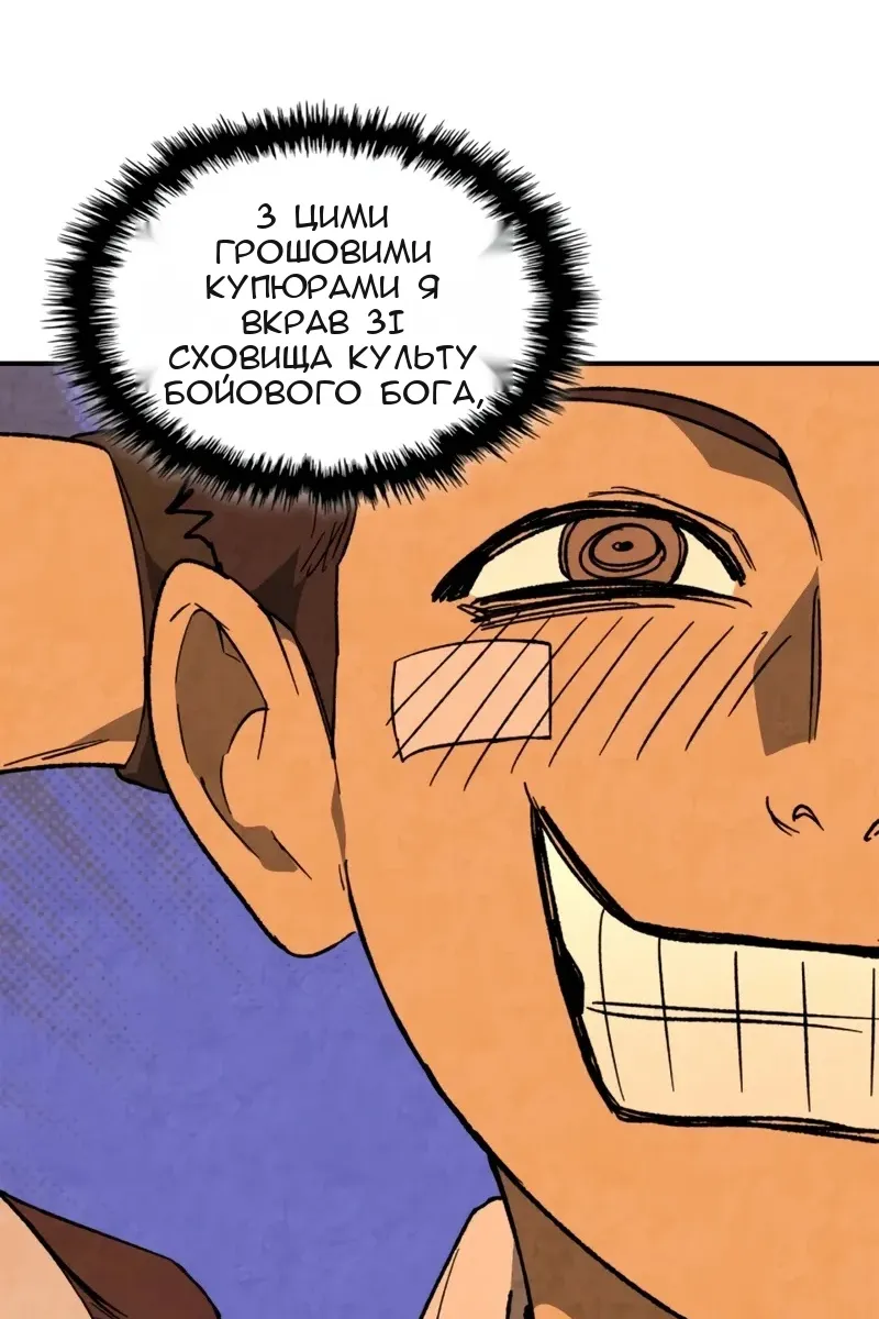 Сторінка 83