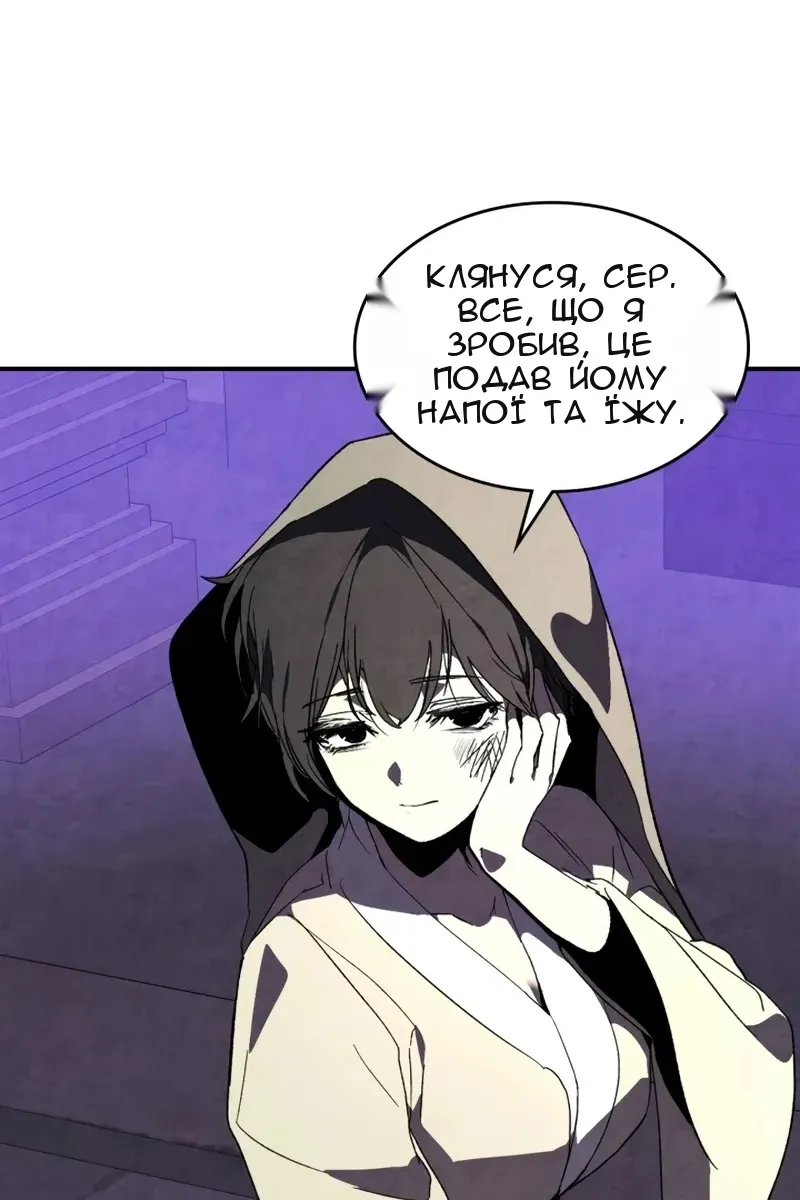 Сторінка 91