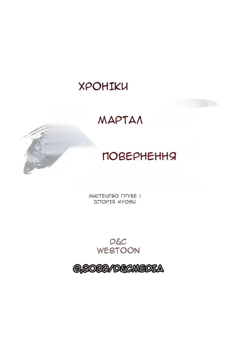 Сторінка 104