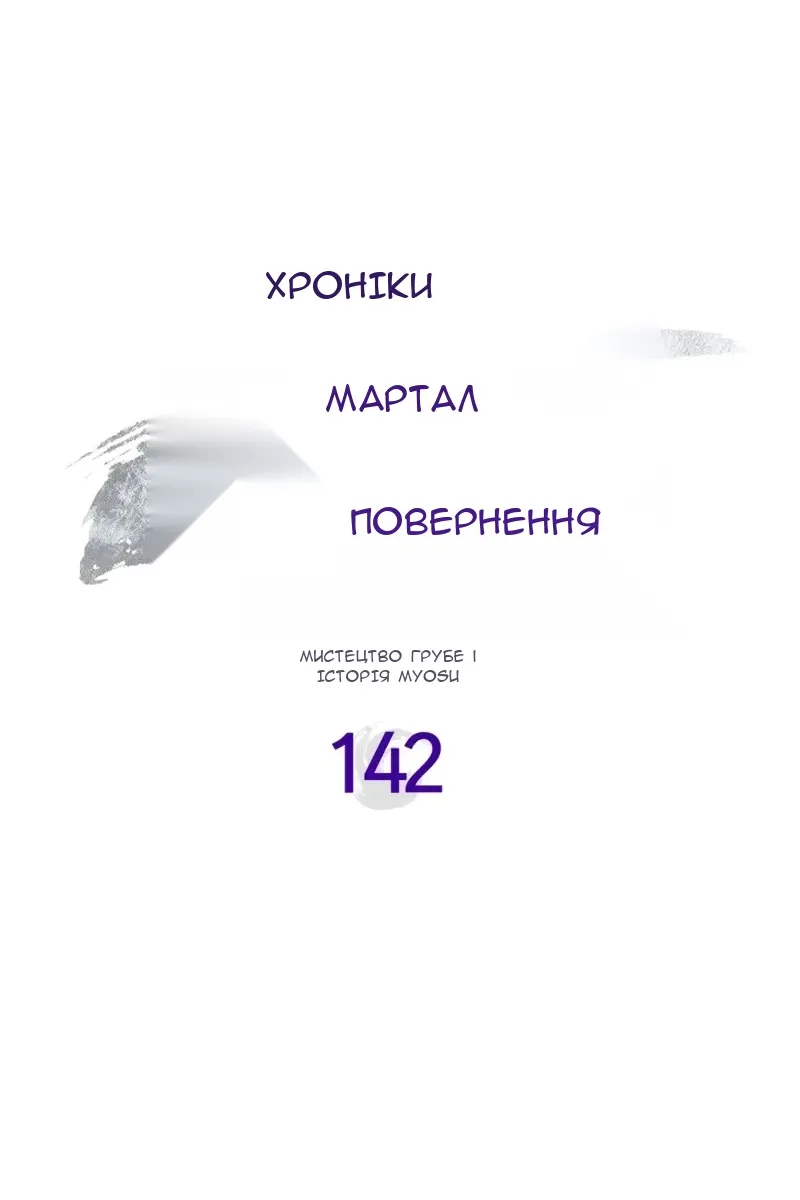 Сторінка 5