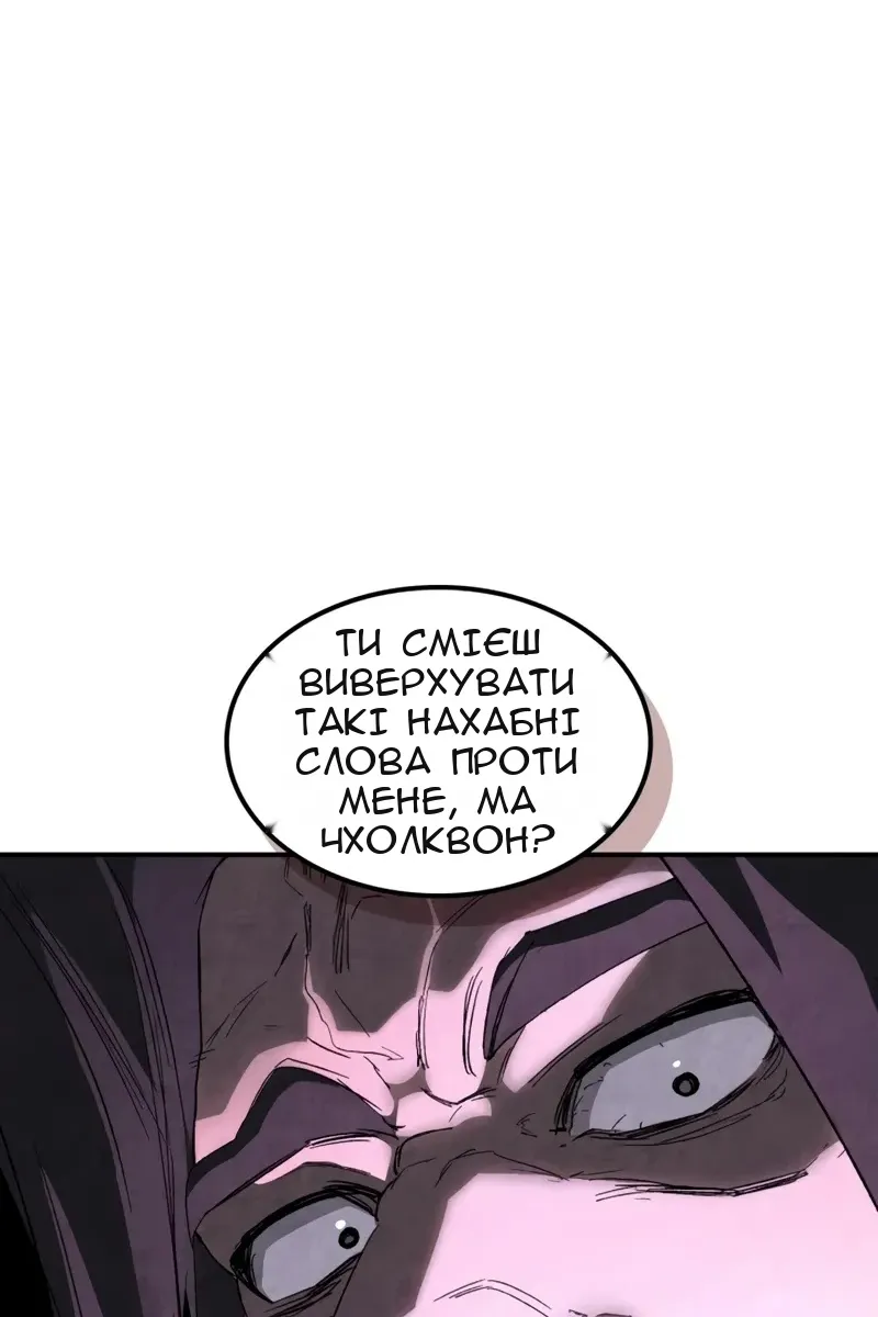 Сторінка 6